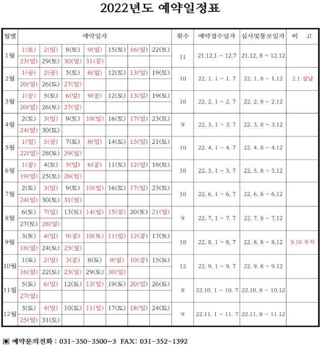 43be66cff96139e99486883496cf2af5_1662532802_5708.jpg